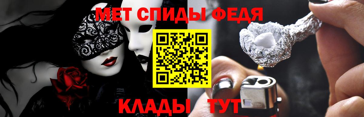 АМФ Розовый Старый Оскол