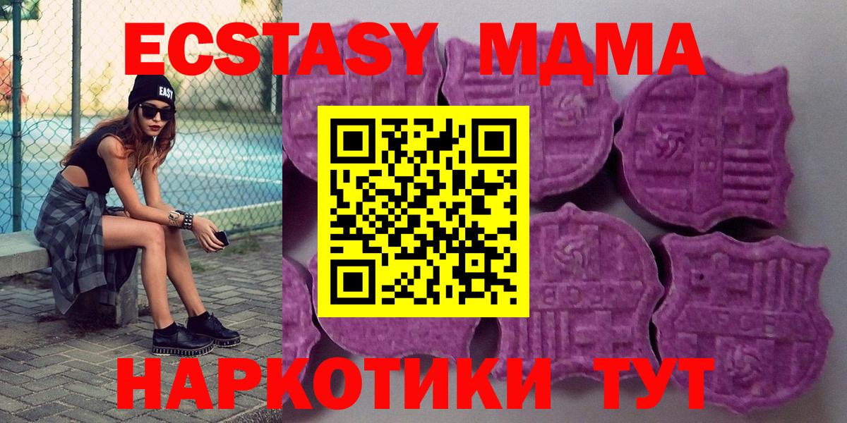 ЭКСТАЗИ  Вход с VPN  гидра маркетплейс  Старый Оскол  Ecstasy mix  ЭКСТАЗИ таблы 