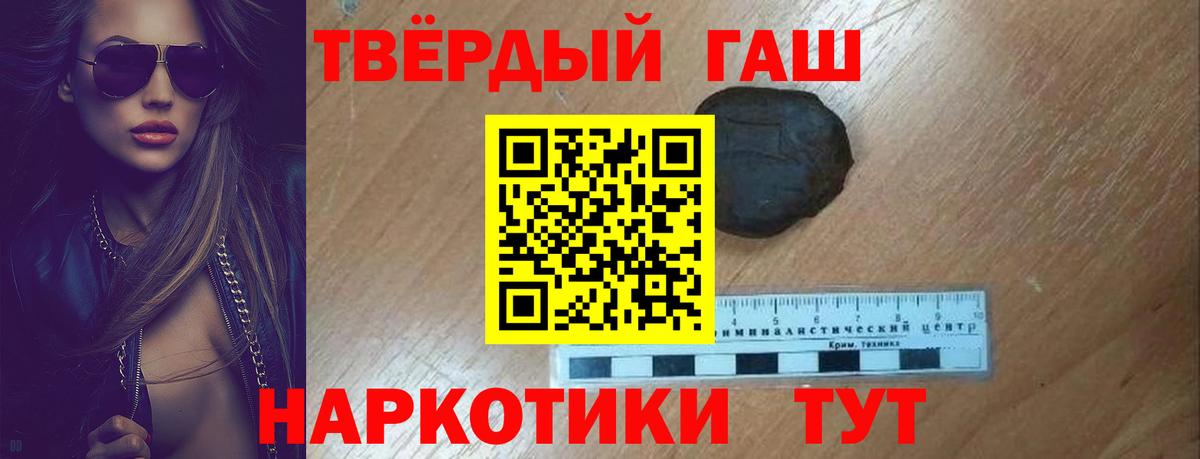 наркошоп  Вход с VPN  Старый Оскол  ГАШИШ  Гашиш ice o lator  ГАШИШ гарик 