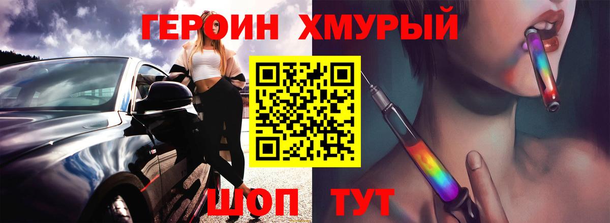 Героин афганец Старый Оскол
