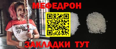гидра Канаш