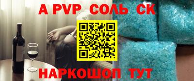 кристаллы Камышлов