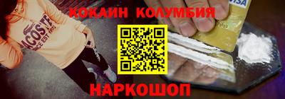 гидра Канаш