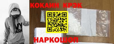герыч Кандалакша