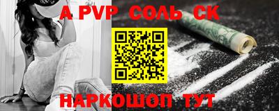 гидра Канаш