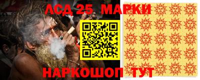 гидра Канаш