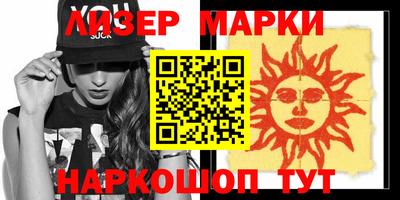 герыч Кандалакша