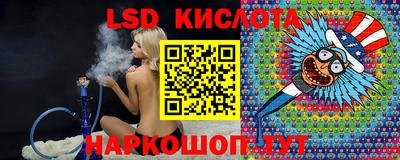 гидра Канаш