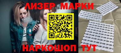 гидра Канаш