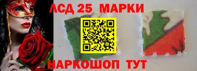 гидра Канаш