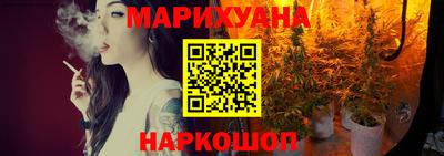 гидра Канаш