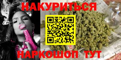 герыч Кандалакша