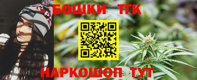 гидра Канаш