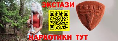 кристаллы Камышлов