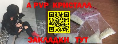 кристаллы Камышлов