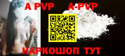 гидра Канаш