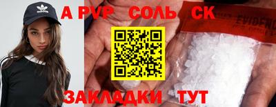 кристаллы Камышлов