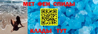 гидра Канаш