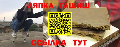 герыч Кандалакша