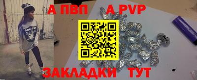 гидра Канаш