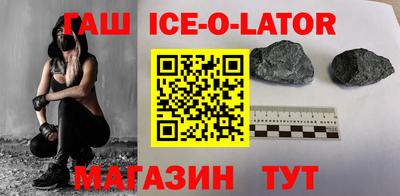 кристаллы Камышлов