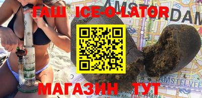 гидра Канаш