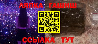 герыч Кандалакша