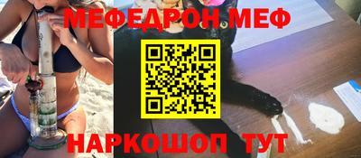 гидра Канаш