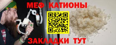 кристаллы Камышлов