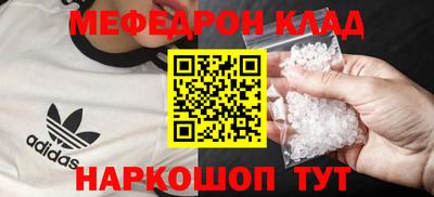 герыч Кандалакша