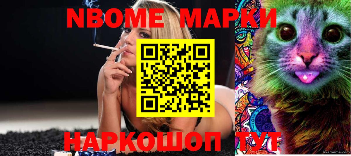 LSD-25 экстази ecstasy  Вход с VPN  блэк спрут вход  Старый Оскол 