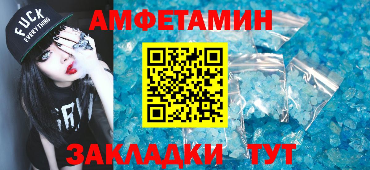 Старый Оскол  Метамфетамин мет  Вход с VPN  Метамфетамин  Метамфетамин мет 