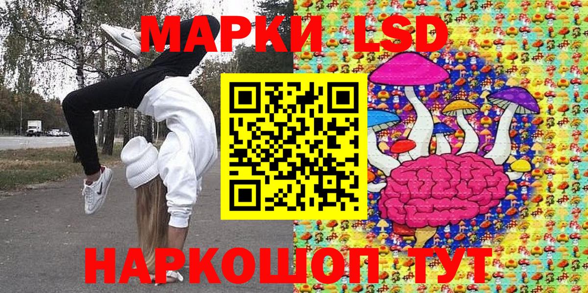 Марки 25I-NBOMe 1,5мг  Марки 25I-NBOMe 1,5мг  Старый Оскол  Вход с VPN 